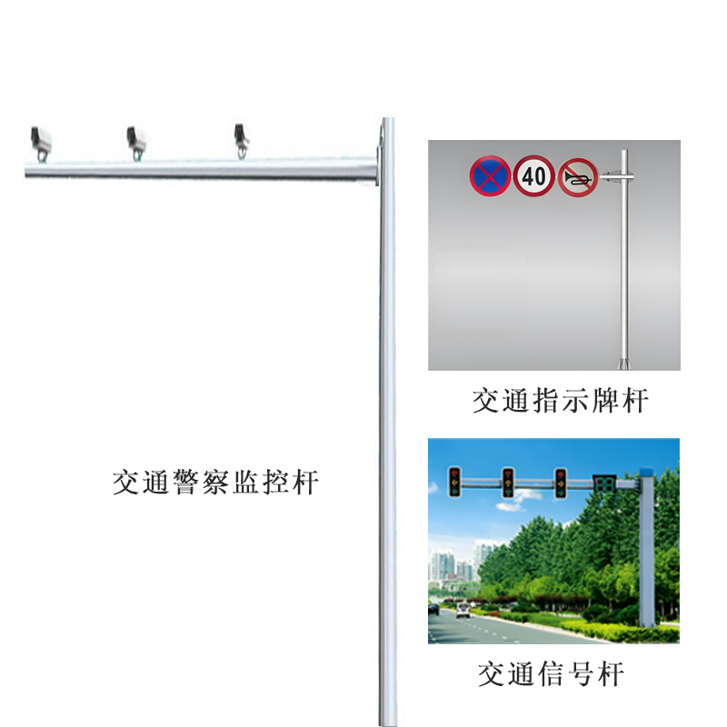 交通警察監控桿01